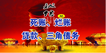 天柱要债公司