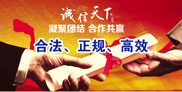 天柱讨账公司